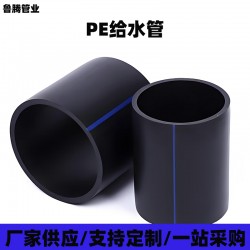 供应pe给水管牵引pe管pe排污管315压力1.6Mpa