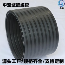 HDPE中空壁缠绕管井筒管耐腐蚀强口径200mm市政排水优选