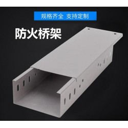 防火阻燃电缆桥架 光伏商场 地下室用 防水源头发货可定制