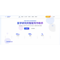 不知道怎么写医学论文的统统给我看过来