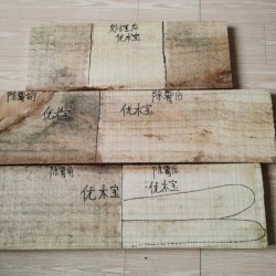 優(yōu)木寶-木墻板，木墻壁，木材除霉劑