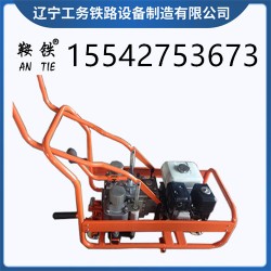 鞍铁高铁液压松紧机工程技术生产制造