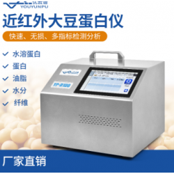 大豆蛋白仪