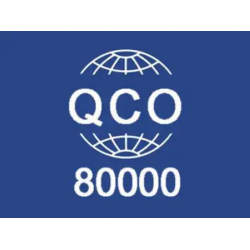 广东QC0800000认证企业QC080000认证流程费用
