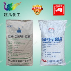 山河低取代qiang丙纤维素食品级LHPC22型增稠剂纤维素
