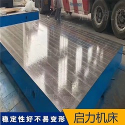 汽车电机试验平台 齿轮箱试验底座 实验室配套平台