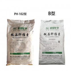 新望微晶纤维素食品级抗结剂乳化分散剂黏合剂压片辅料MCC