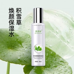 积雪草焕颜保湿水草本植物保湿水加工159O5373071
