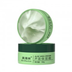 芦荟保湿霜草本护肤面霜OEM贴牌159O5373071