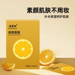 甜橙膜水果植萃膜研发打样159O5373071