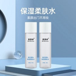 维生素B5维生素补水精华生产厂家159O5373071