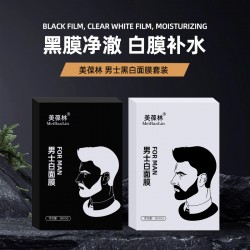 男士黑白膜男士护肤品OEM1595373071