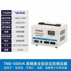 SVC家用稳压器