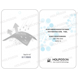 耐汗渍牢度提升剂  HOLPOSON