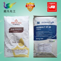异麦芽同糖醇食品级甜味剂氢化帕拉糖粉末颗粒4-20目颗粒