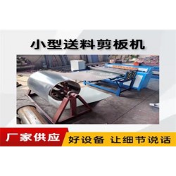 电动液压切断机@古城镇电动液压切断机@电动液压切断机控制器