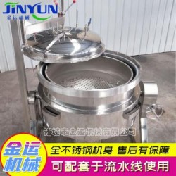 高温高压蒸煮锅价格