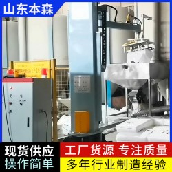塑料粒子立柱機器人拆垛破包機