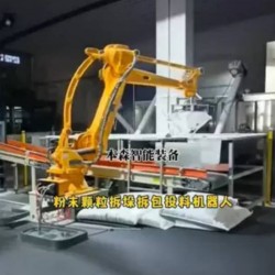 化工粉末自動拆垛破包投料機器人