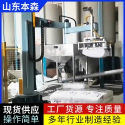 顆粒袋料立柱拆垛破袋機械手