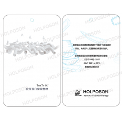 保湿整理剂  HOLPOSON