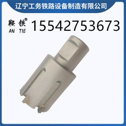 鞍铁空心钻头矿山工程机械铁路