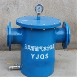 YJQS汽水分离器用层叠挡板设防 碳钢材质法兰接口形式