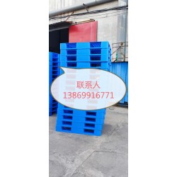 定制塑料托盘1212，颜色可定做，质优价廉