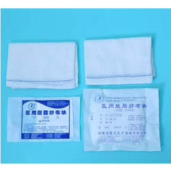 供应蓝天医疗医用脱脂纱布块