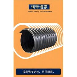 厂家直供钢带增强螺旋波纹管规格齐全适用于市政排水工业排污