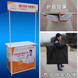 西安折叠促销台,西安铁质促销台,铝促销台制作,西安促销桌定做