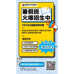 五年制专转本地理信息科学考点多吗，瀚宣博大辅导班什么时候开课