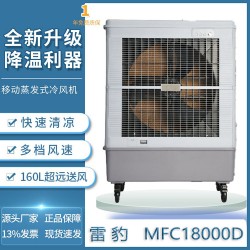 宁波雷豹电器售后服务