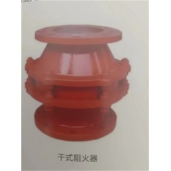 做干式阻火器信科宣是认真的