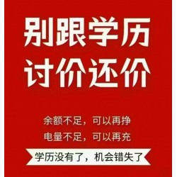 五年制专转本秘书学专业择校分析：南京晓庄学院VS淮阴工学院