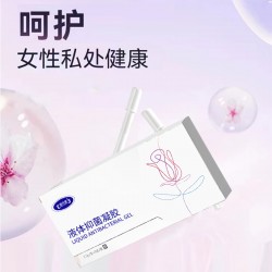 液体抑菌凝胶液体凝胶免费打样159O5373071