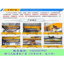 5吨和10吨桥式起重机价格差距大吗