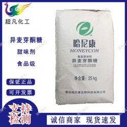 哈尼康异麦芽tong糖食品级伊代欣糖帕拉金糖益生元棒棒糖原料
