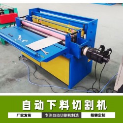1.5米液压切割机@上模乡1.5米液压切割机@液压切割机研究