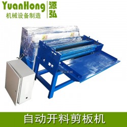 1.5米液压切割机@瓜畲乡1.5米液压切割机@液压切割机角度