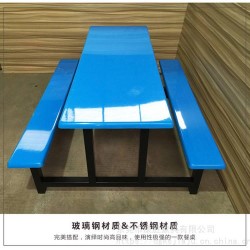 玻璃钢食堂八人位餐桌 八人连体结构 餐桌稳固不易晃动