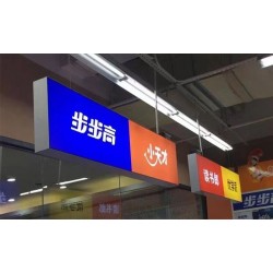 西安卡布灯箱,西安无边卡布灯箱,UV软膜灯箱,超薄灯箱定做
