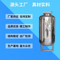 灵宝市304不锈钢无菌水箱不锈钢卧式无菌水箱各种规格款式齐全