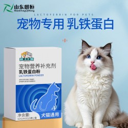 代加工贴牌定制oem乳铁蛋白 粉宠物营养补充剂