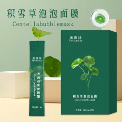 积雪草泡泡脸膜保湿清洁膜小批量加工159O5373071