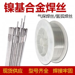 ERNiCu-7镍铜钛焊丝SNi4060焊丝