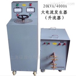 征原 長時間大電流發(fā)生器