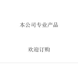 减震器试验台