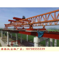 跨海施工架桥机出租特殊选型要求