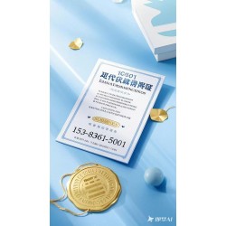 ISO 三体系认证的未来发展趋势